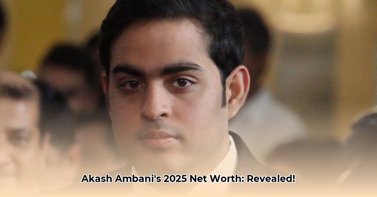 akash-ambani-net-worth-in-rupees